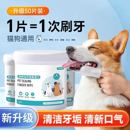 Daily Dental Finger Wipes for Dogs & Cats - 50 Count