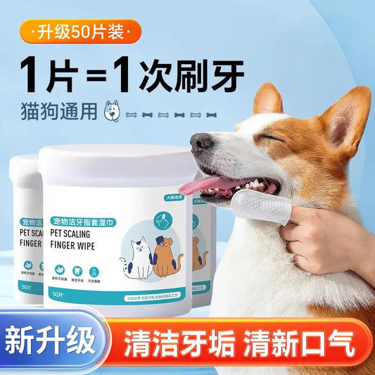Daily Dental Finger Wipes for Dogs & Cats - 50 Count