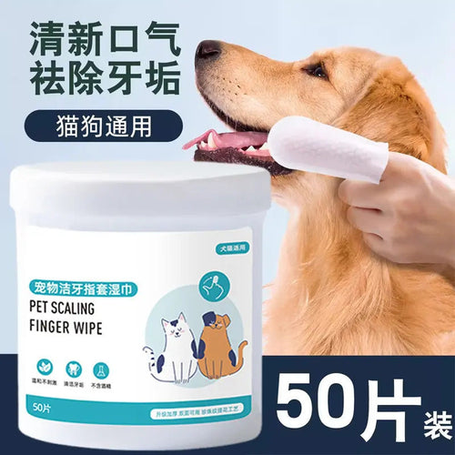 Daily Dental Finger Wipes for Dogs & Cats - 50 Count