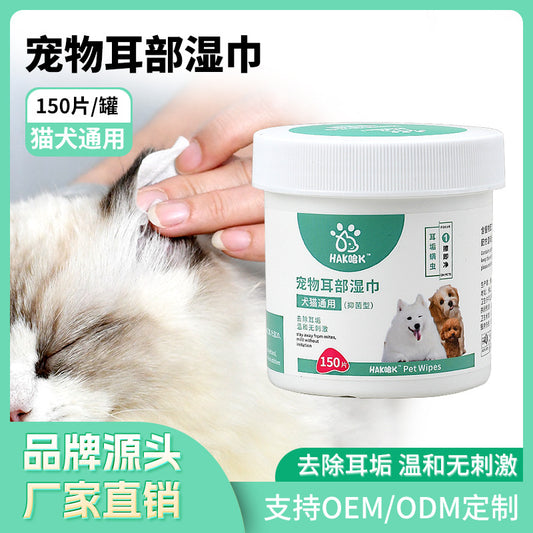 Gentle Ear Cleaning Wipes for Dogs & Cats - 150 Count